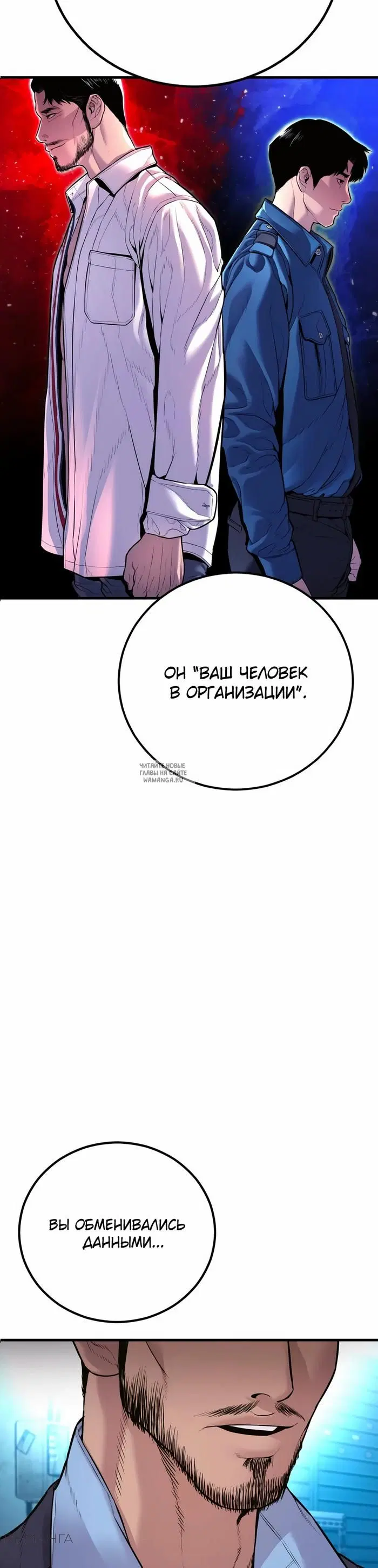 Page 54.000