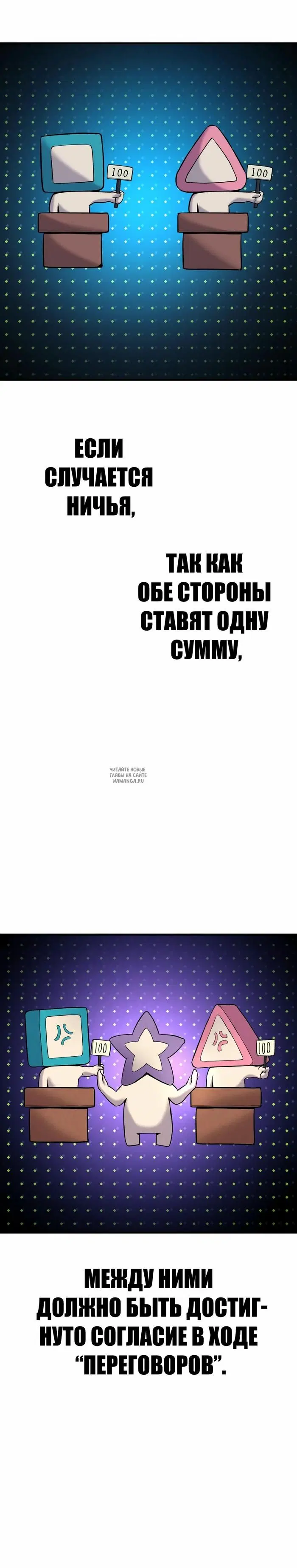 Page 54.000