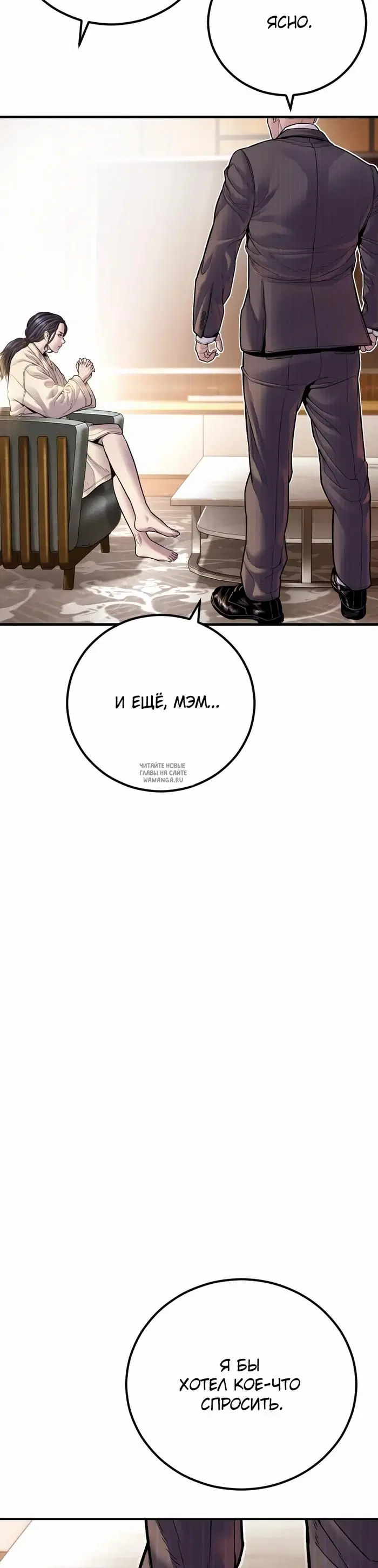 Page 54.000