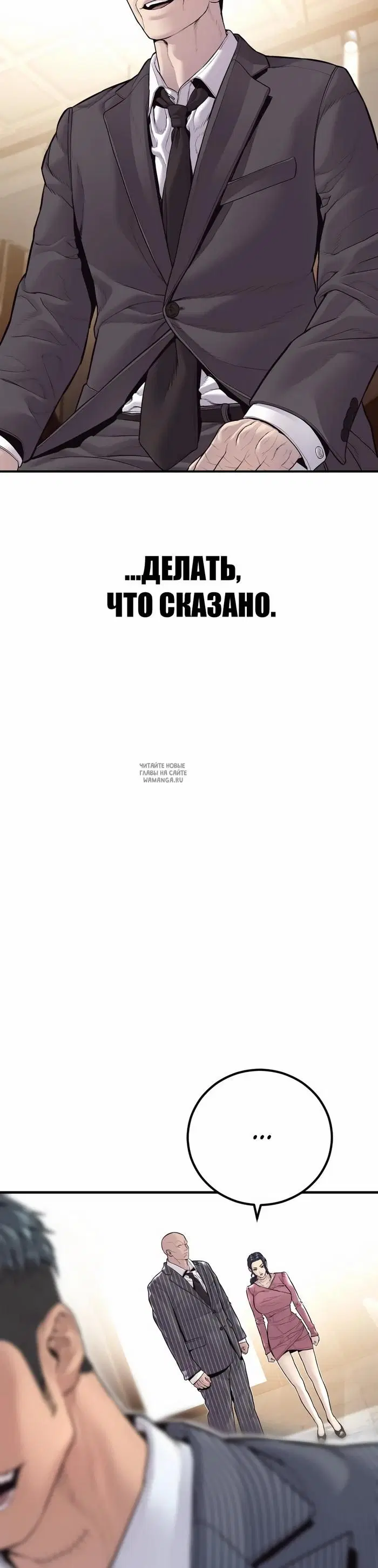 Page 54.000