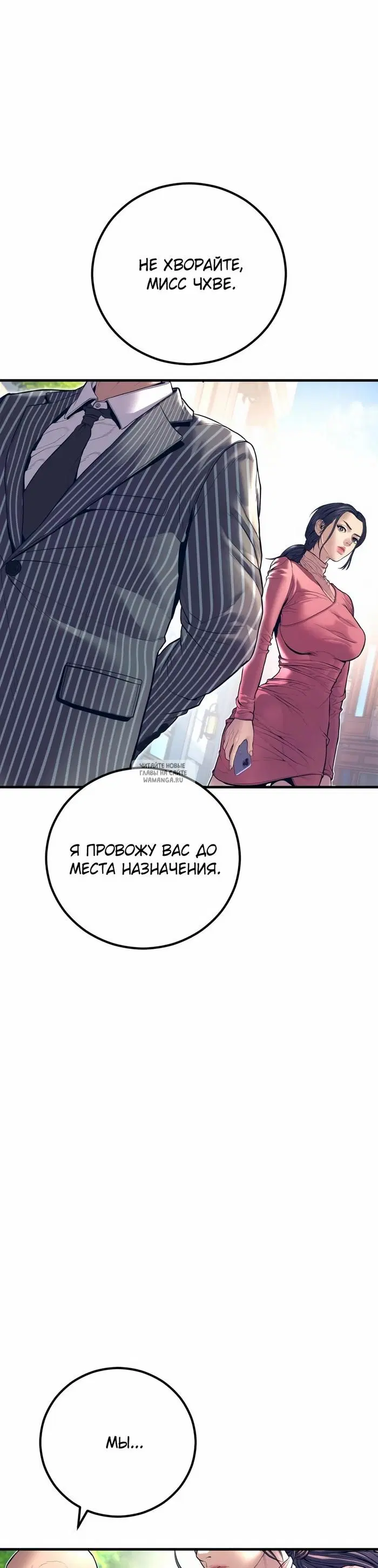 Page 54.000