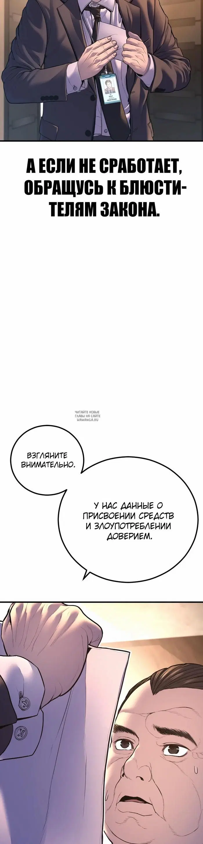 Page 54.000