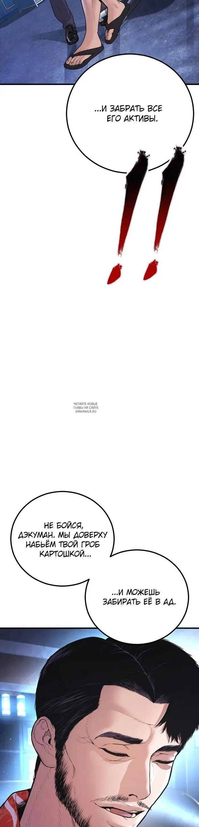 Page 54.000