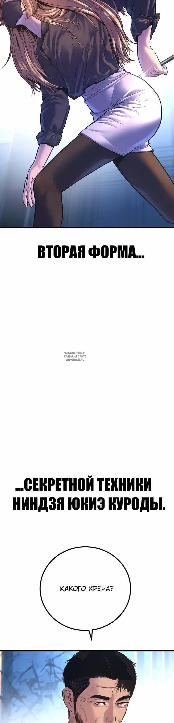 Page 54.000