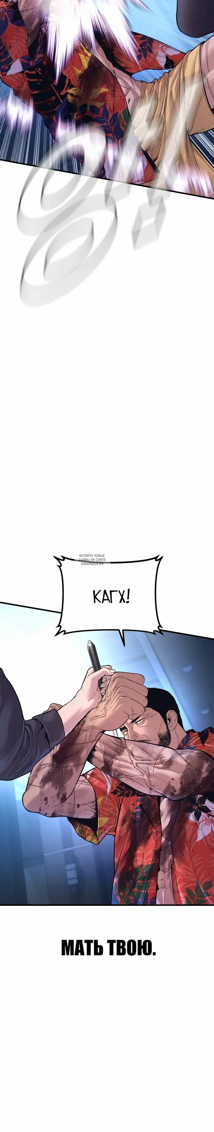 Page 54.000