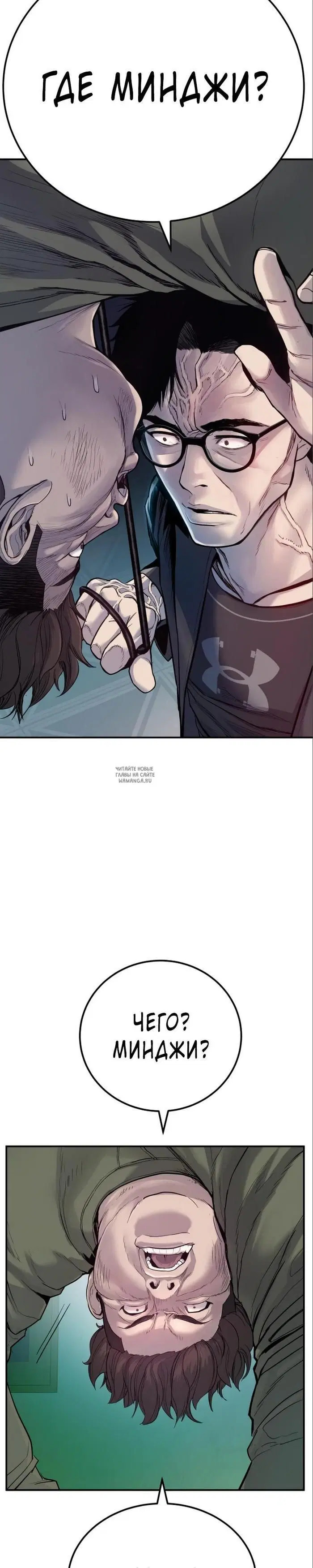 Page 55.000