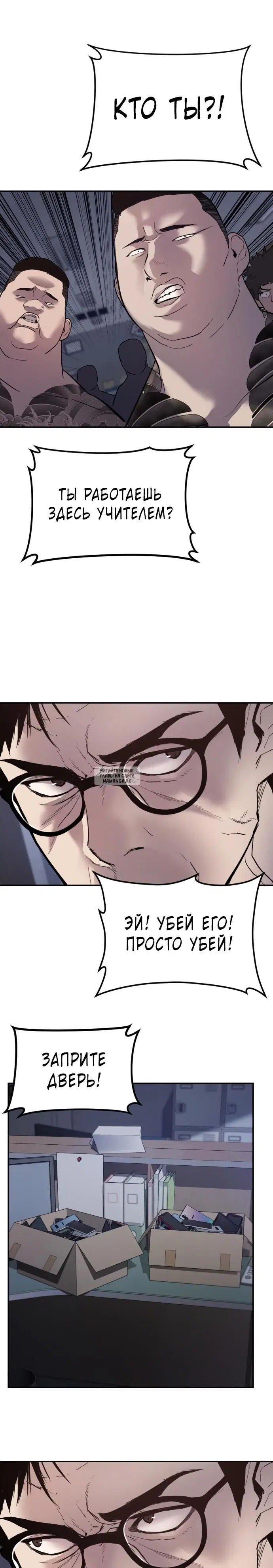 Page 55.000
