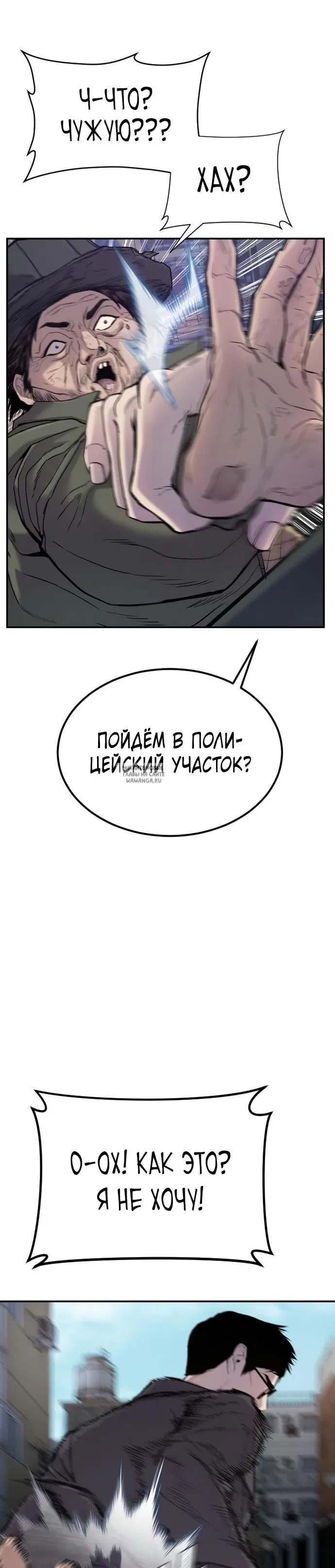 Page 55.000