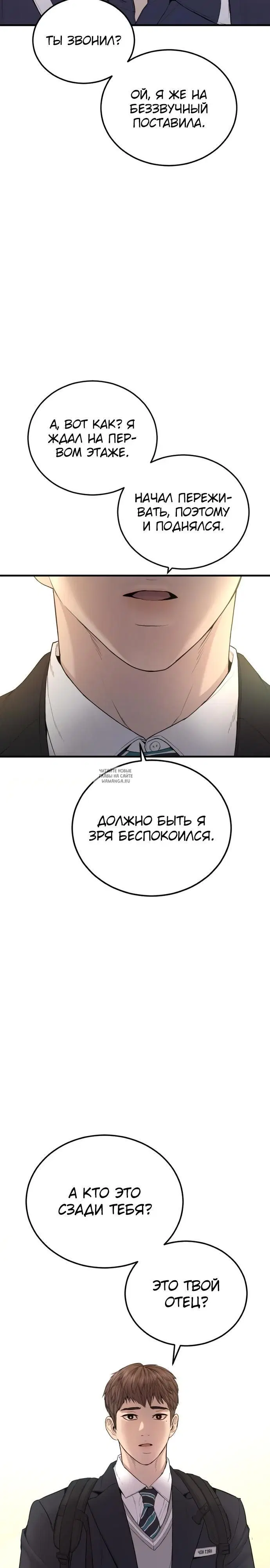 Page 55.000