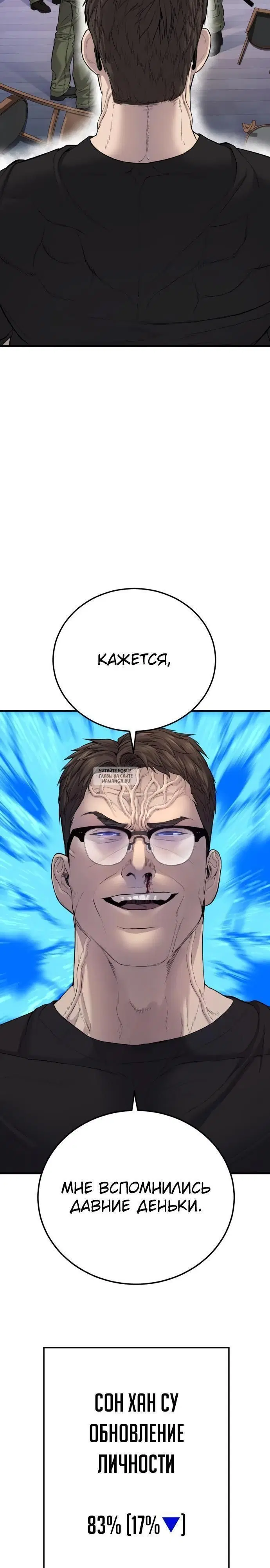 Page 55.000