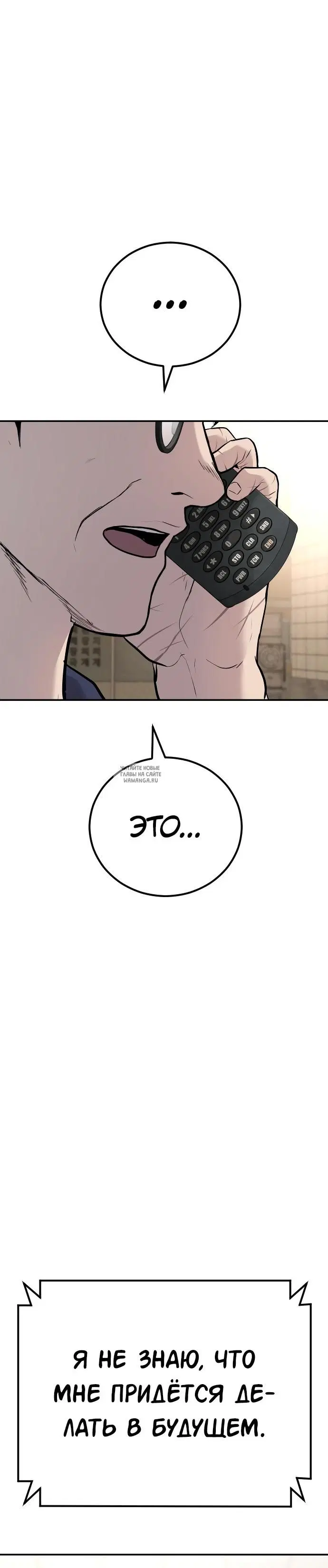 Page 55.000