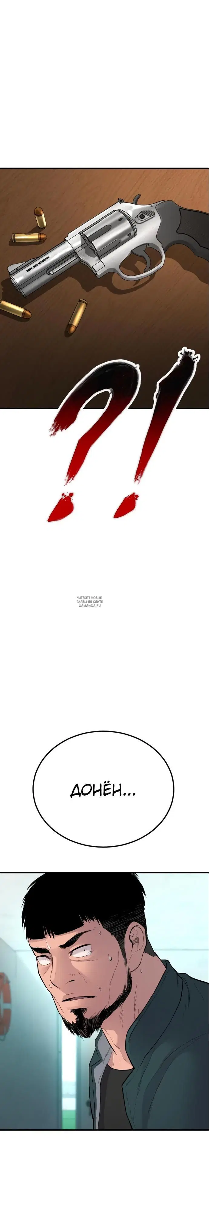 Page 55.000