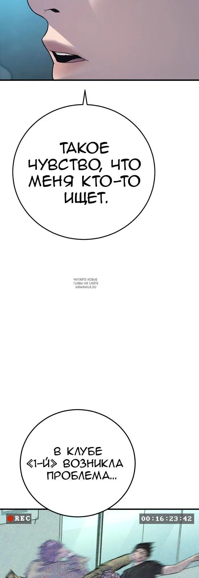 Page 55.000