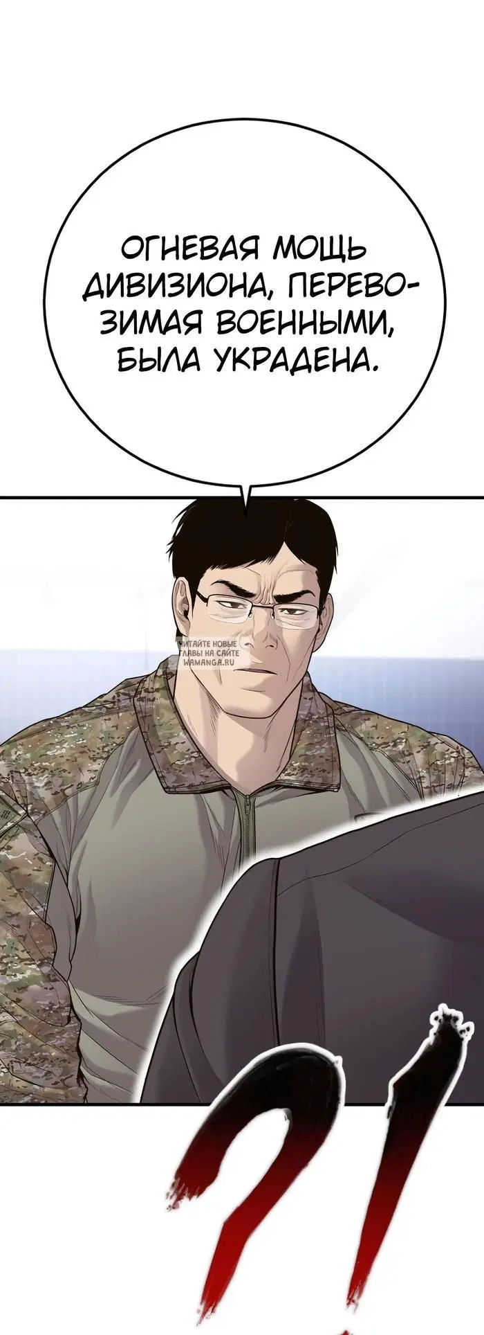 Page 55.000