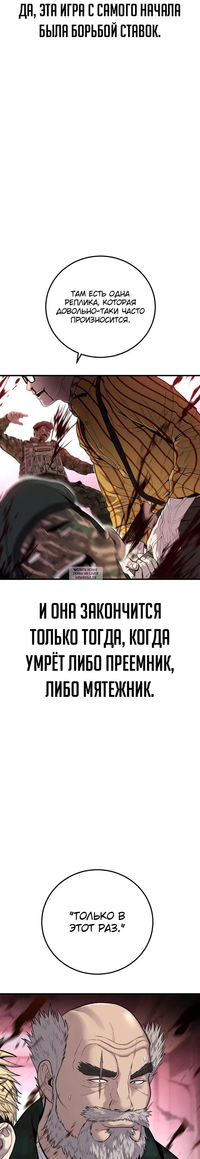 Page 55.000