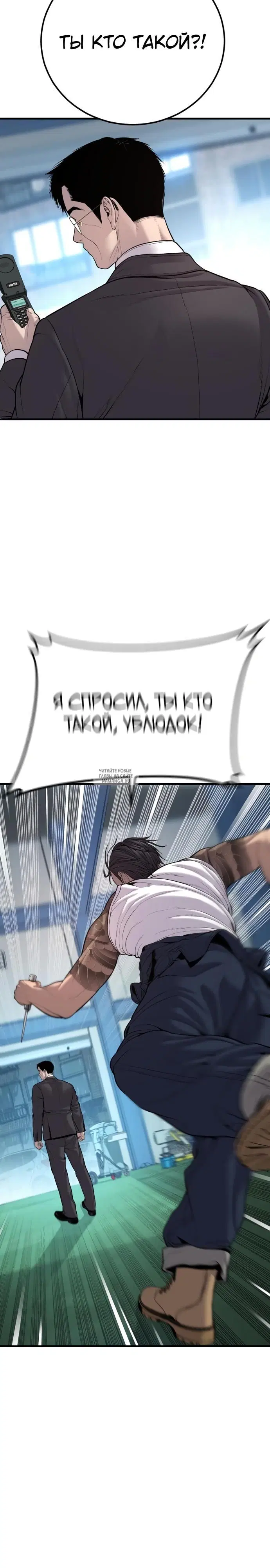 Page 55.000
