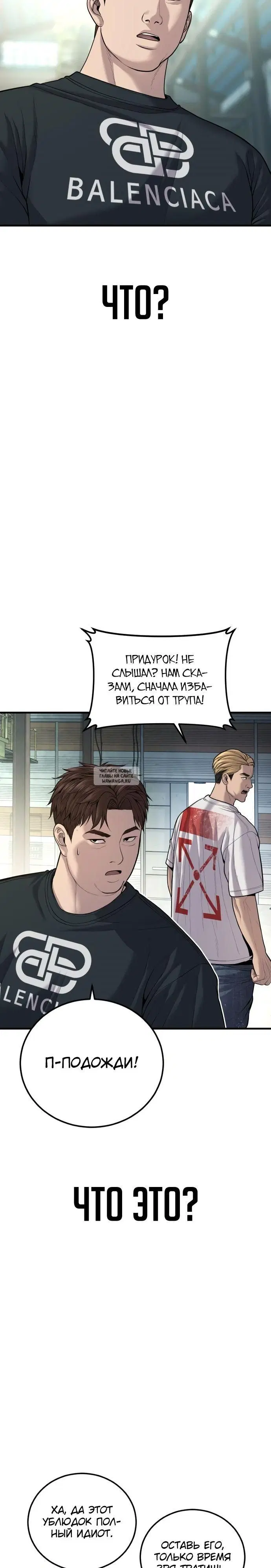 Page 55.000
