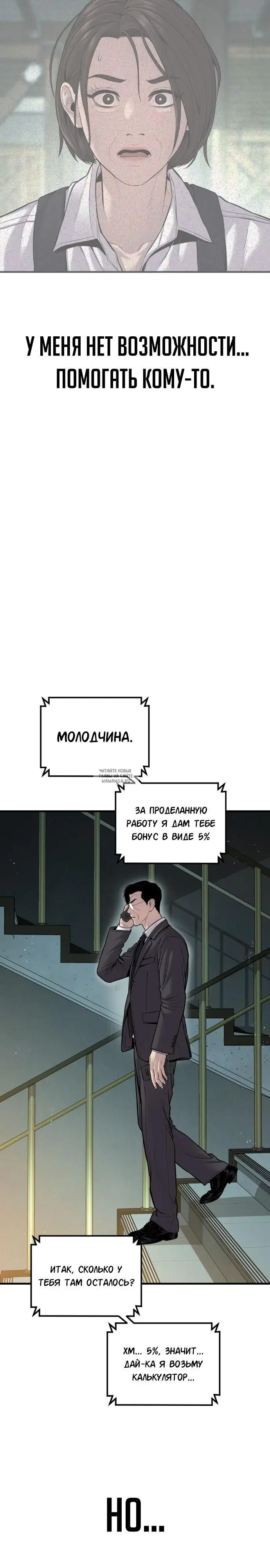 Page 55.000