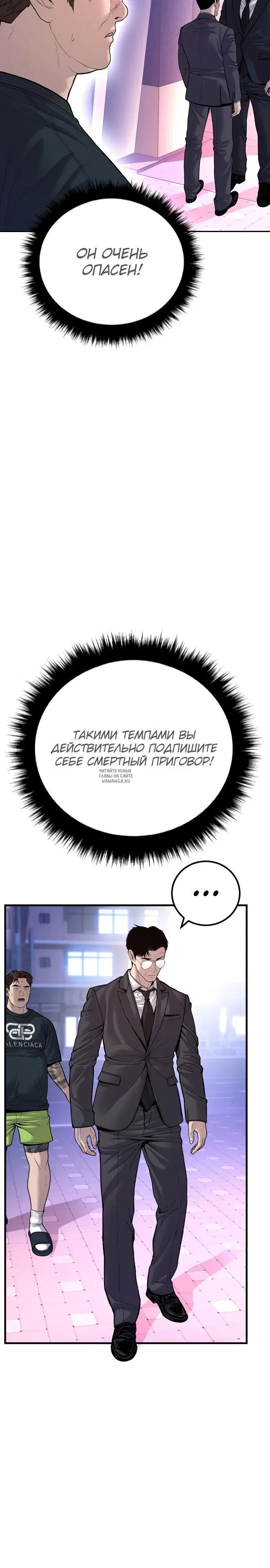 Page 55.000