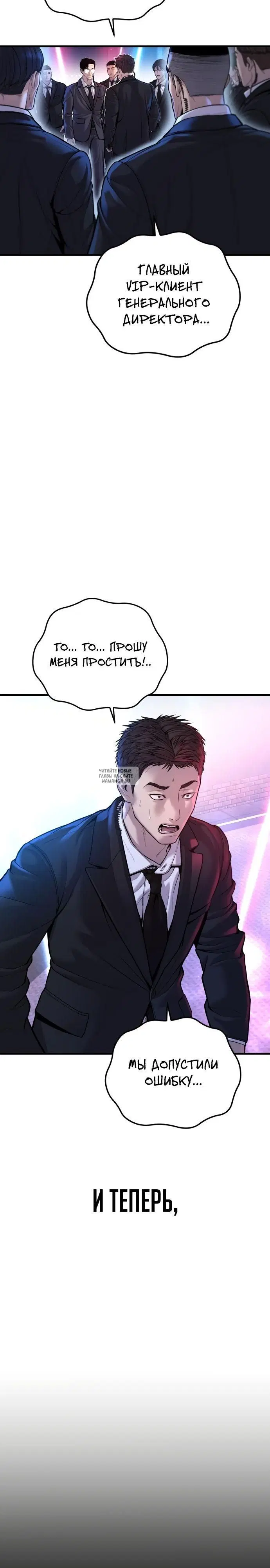 Page 55.000