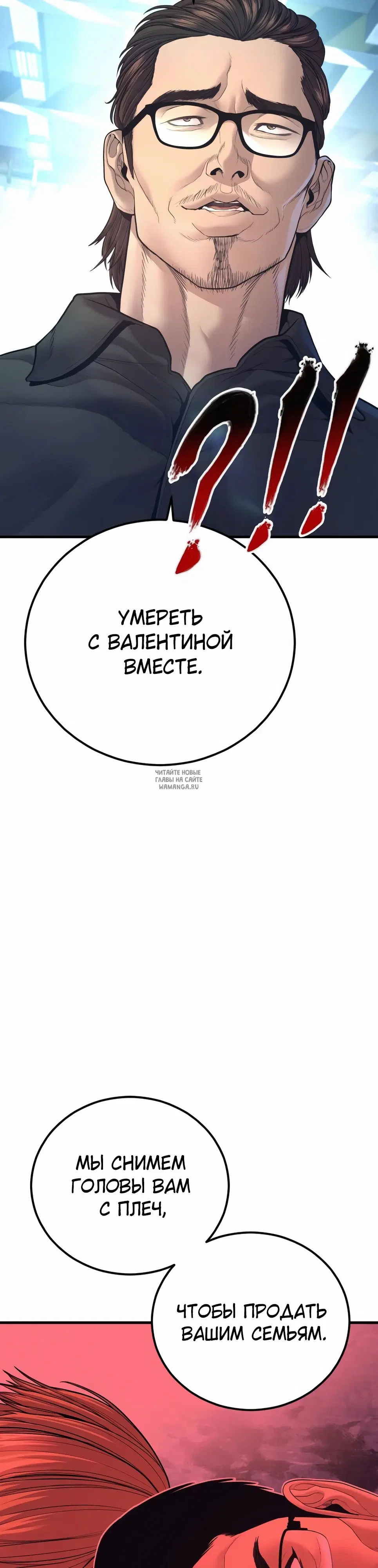 Page 55.000