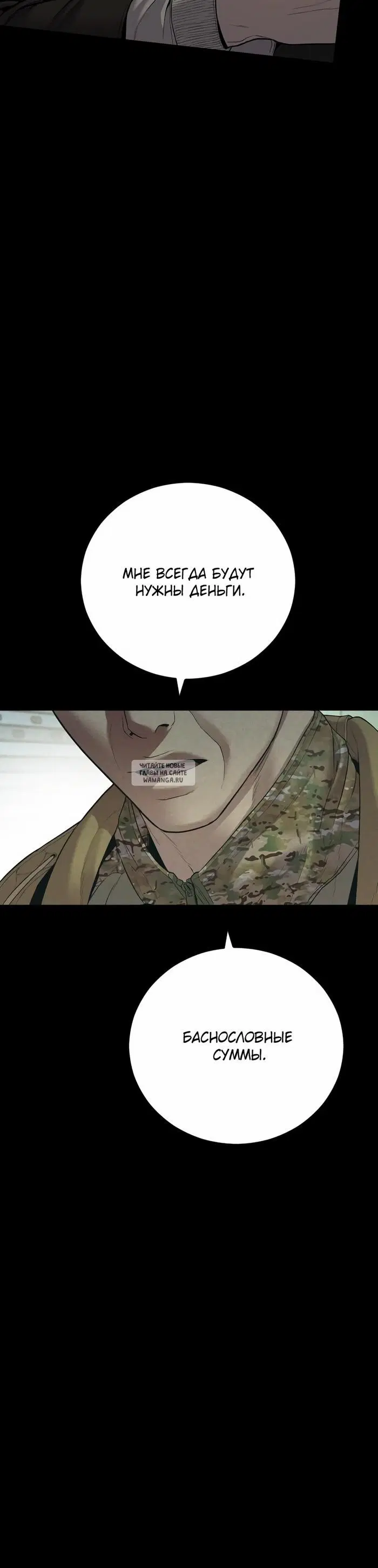 Page 55.000