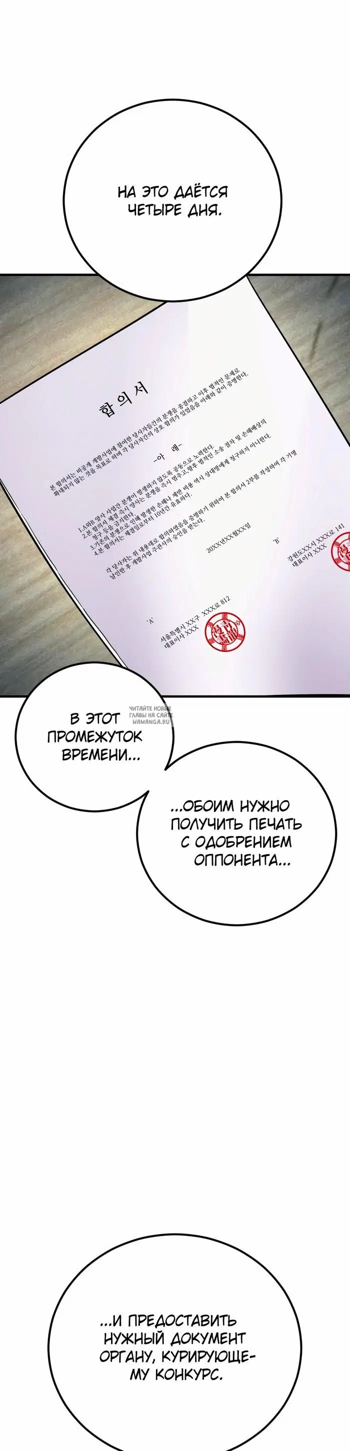Page 55.000