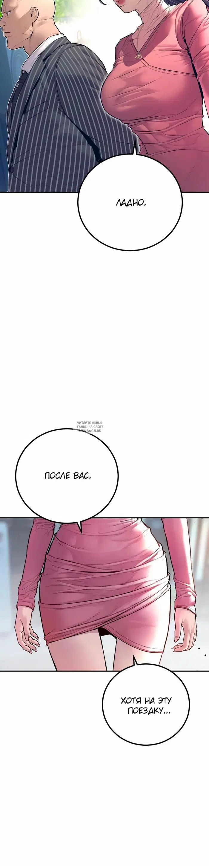 Page 55.000