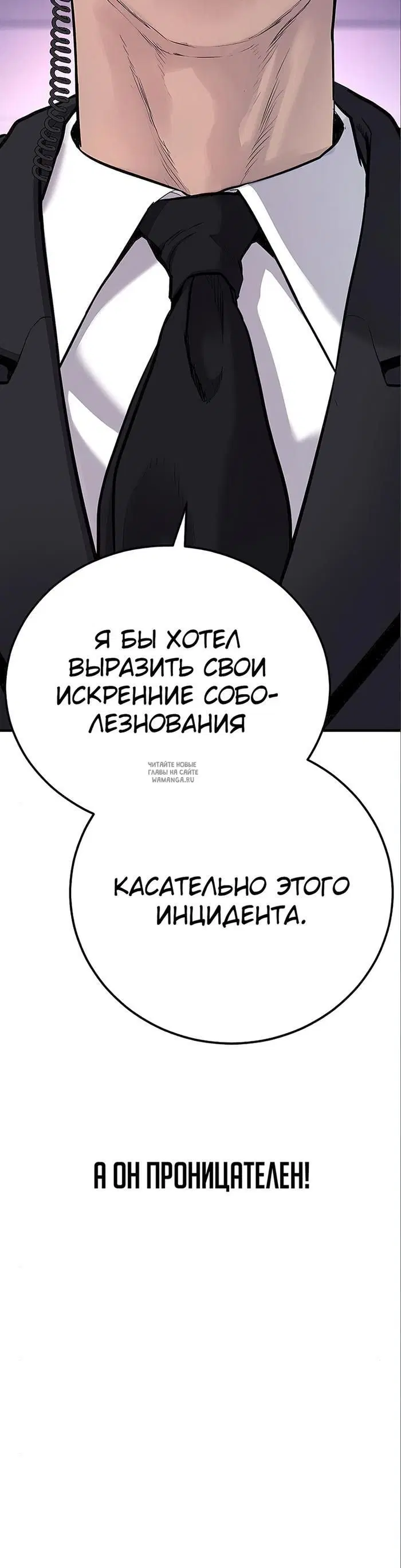 Page 56.000