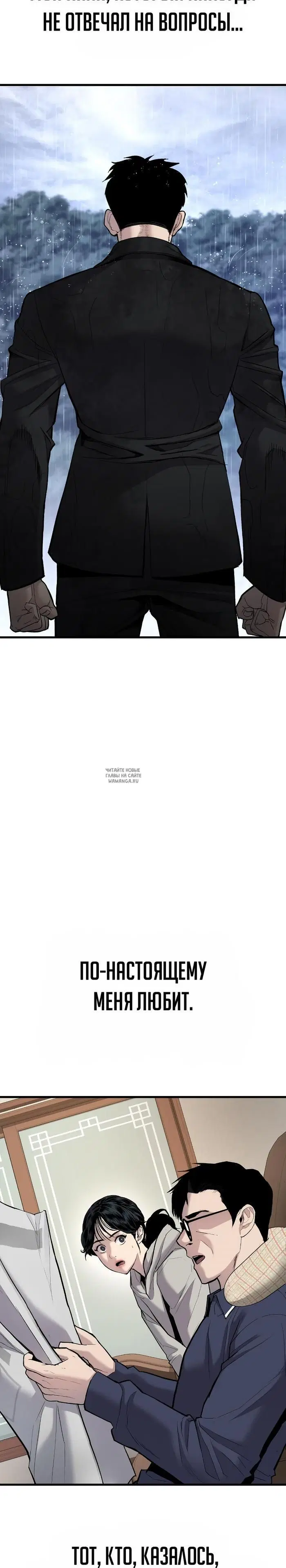 Page 56.000