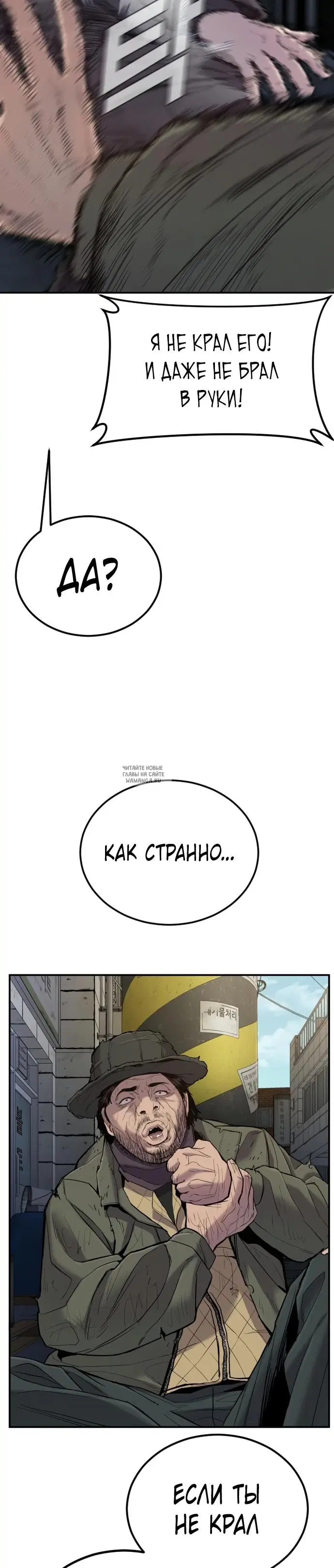 Page 56.000