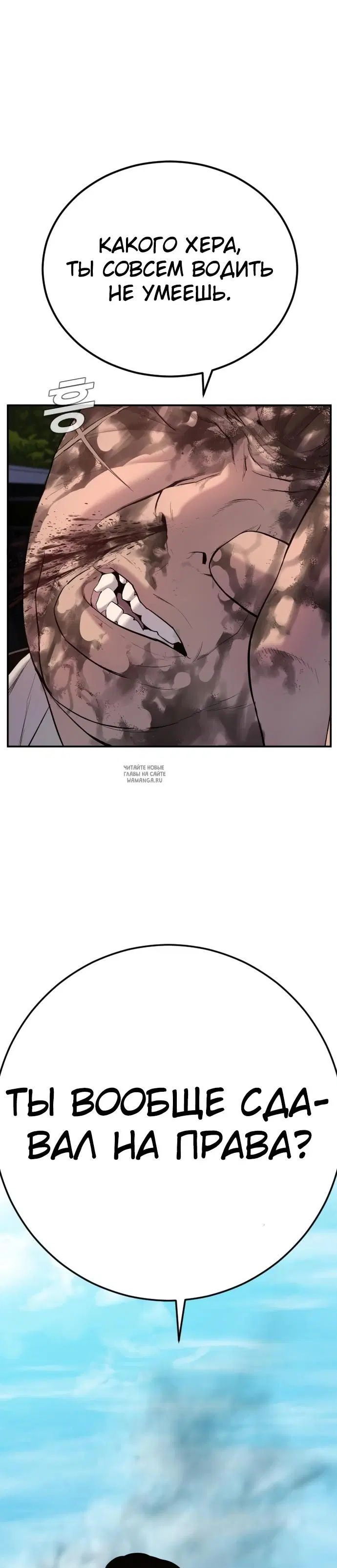 Page 56.000