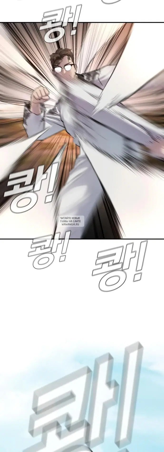 Page 56.000