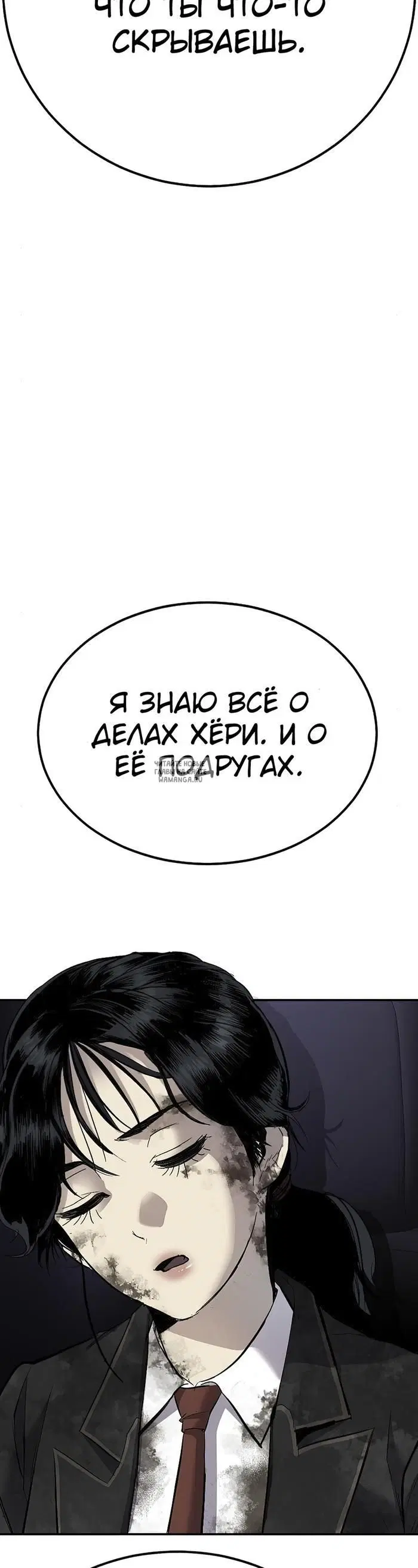 Page 56.000