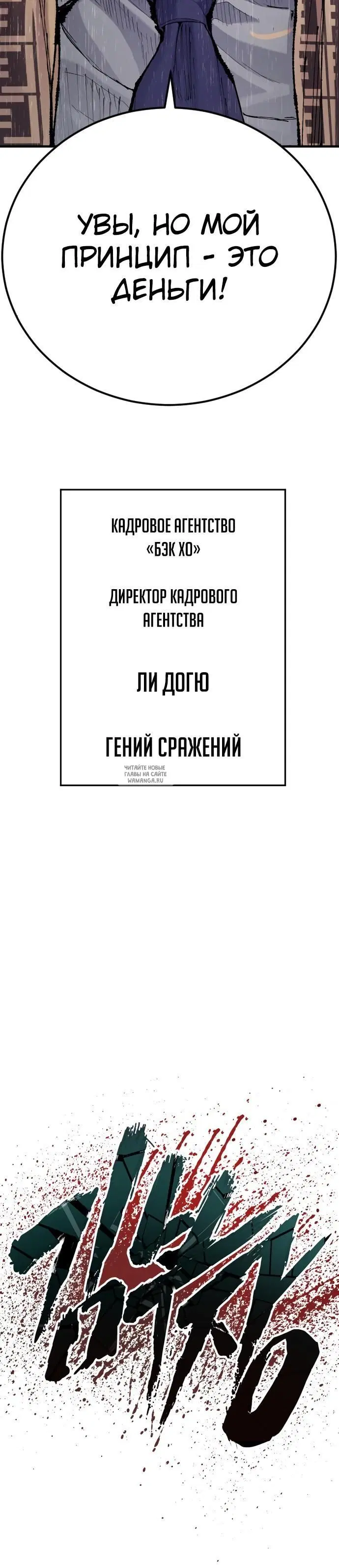 Page 56.000