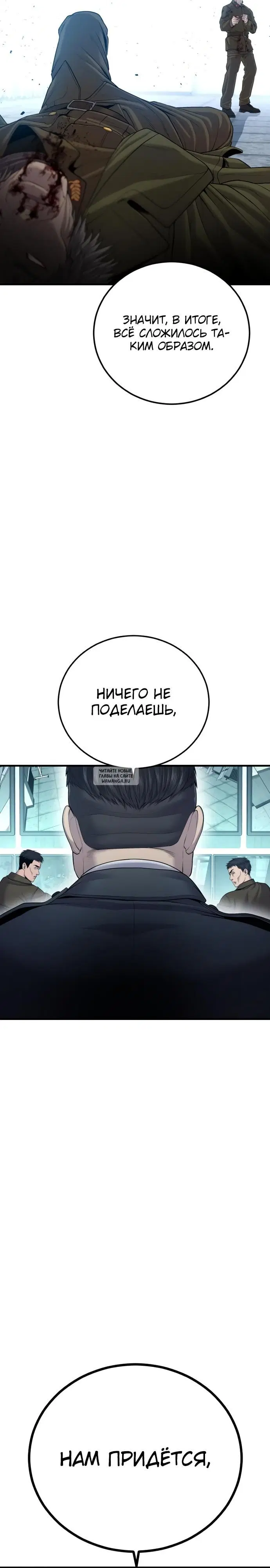 Page 56.000