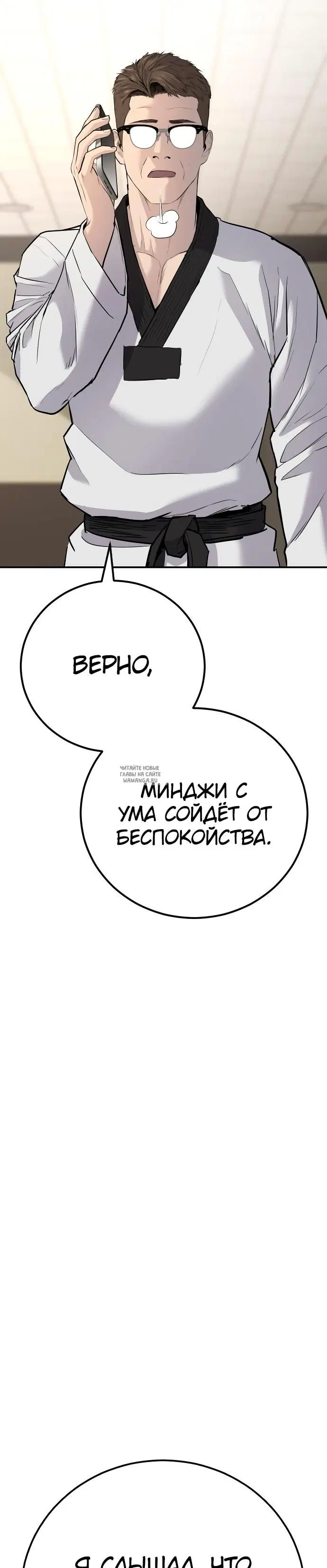 Page 56.000