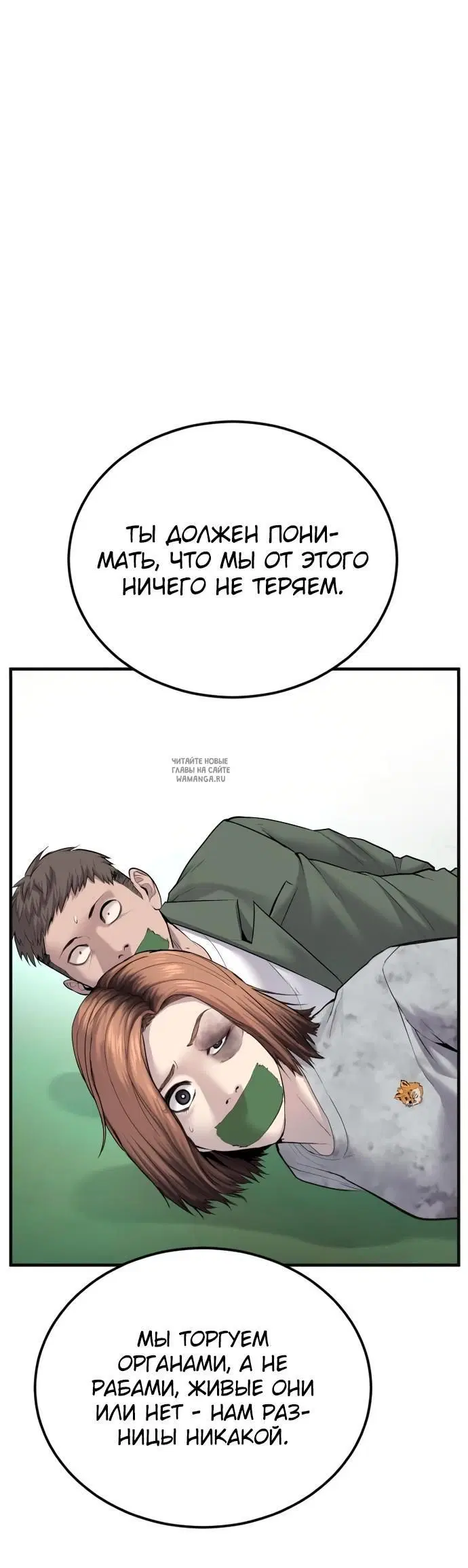 Page 56.000