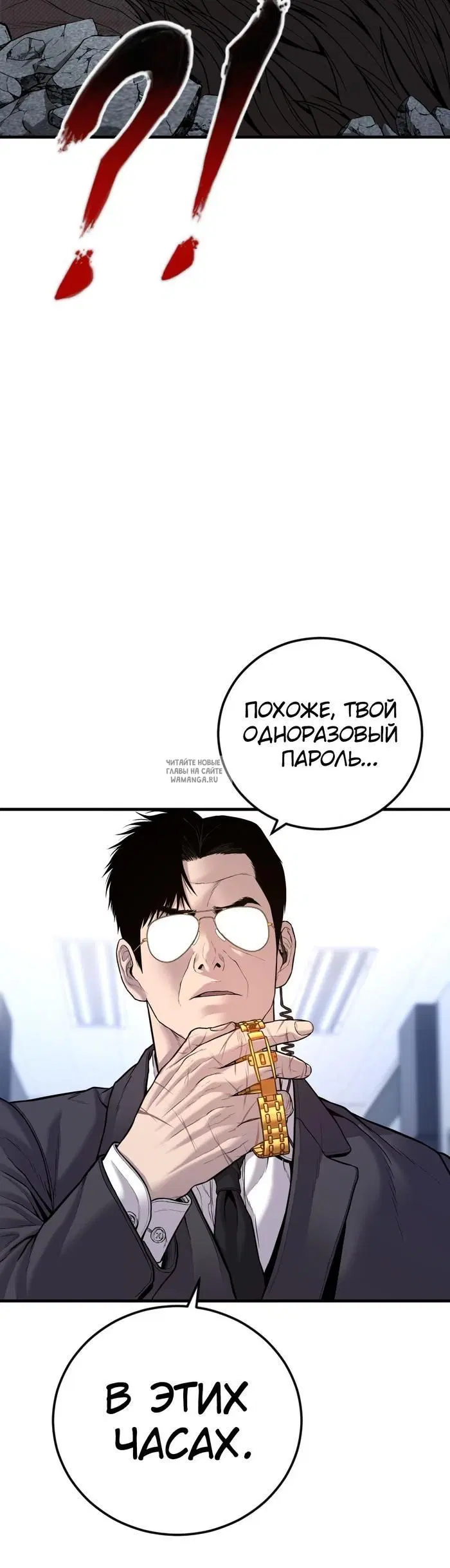 Page 56.000