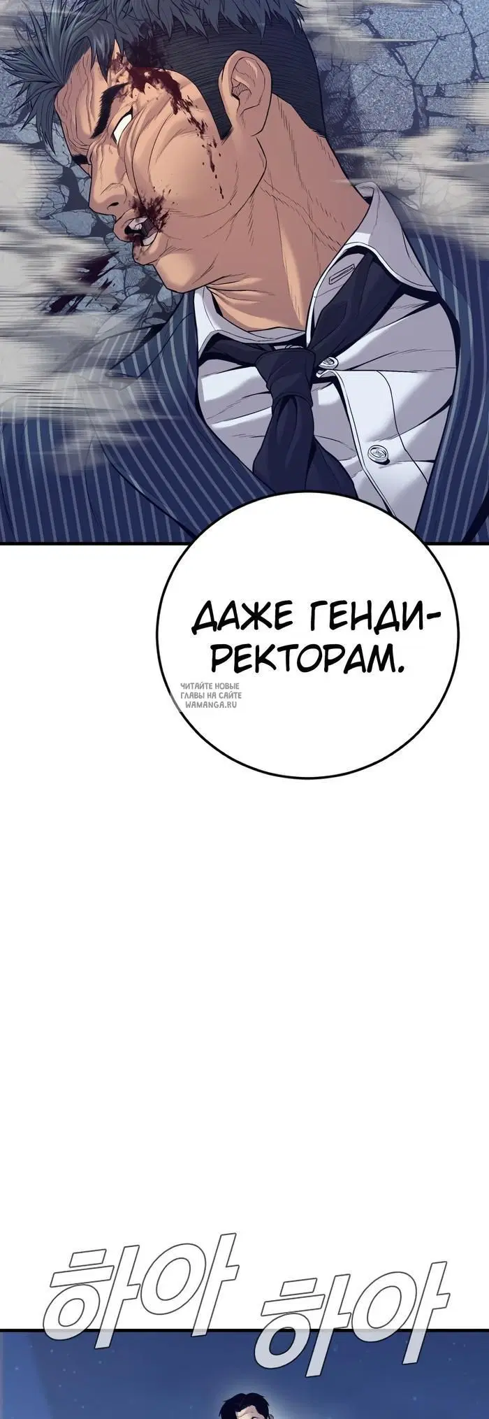 Page 56.000