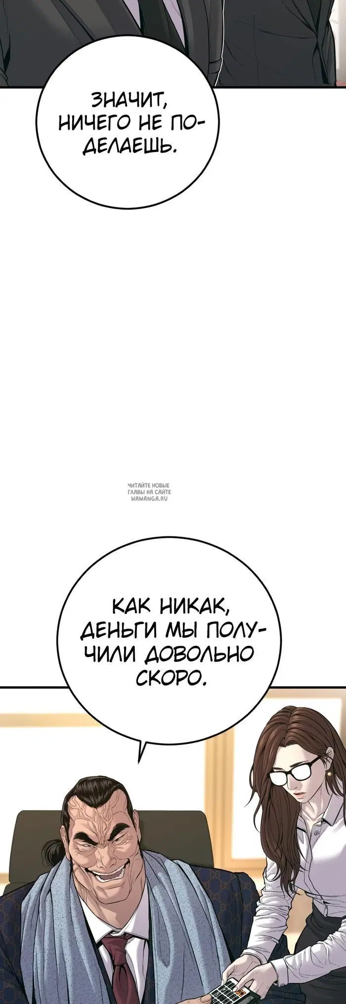Page 56.000