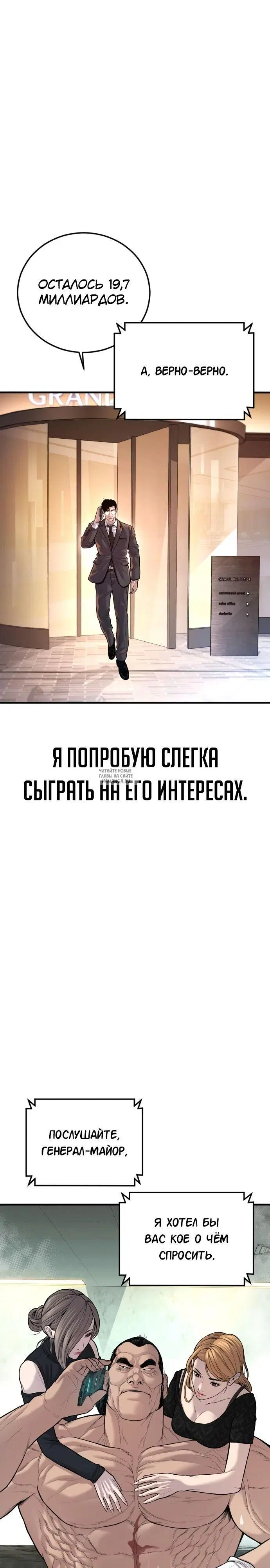 Page 56.000