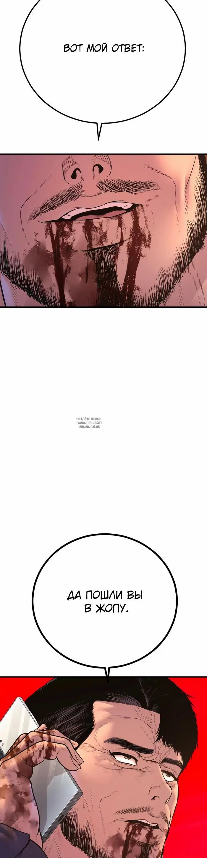 Page 56.000