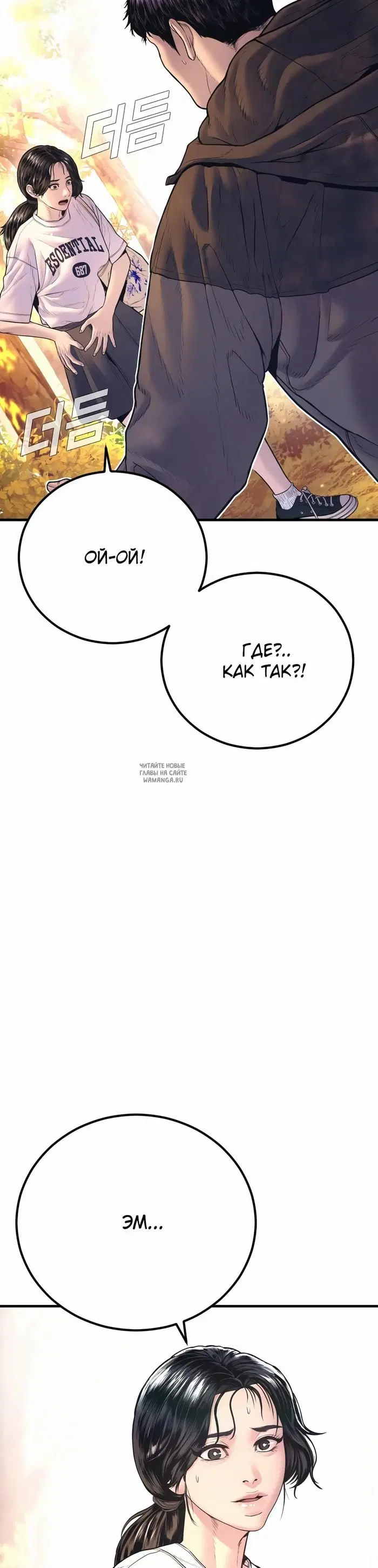 Page 56.000