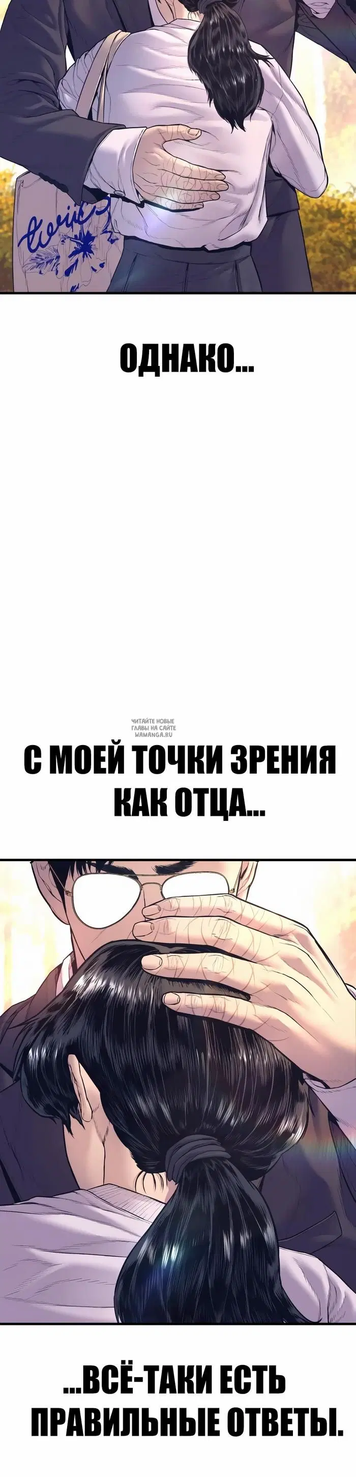 Page 56.000