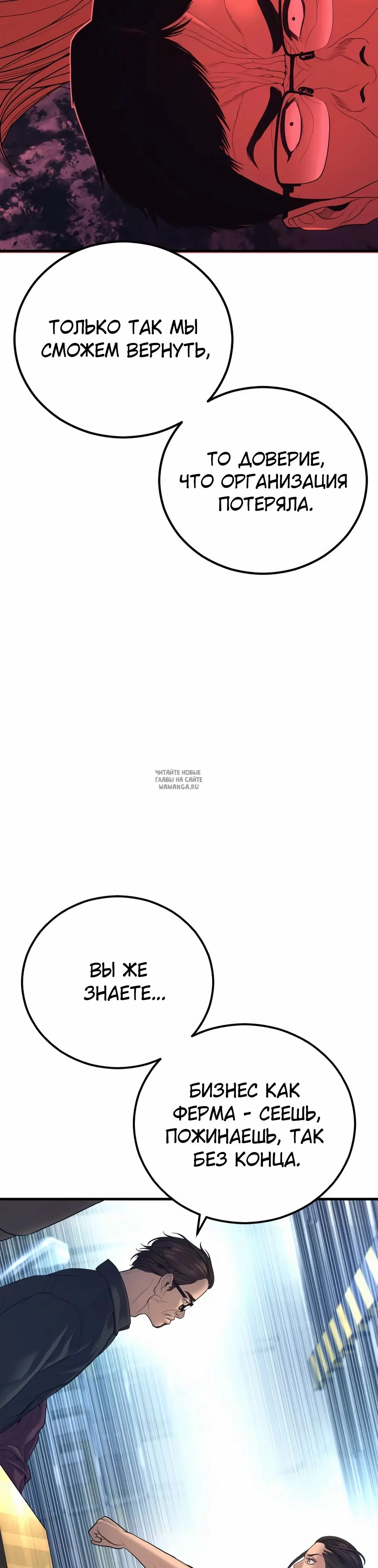 Page 56.000