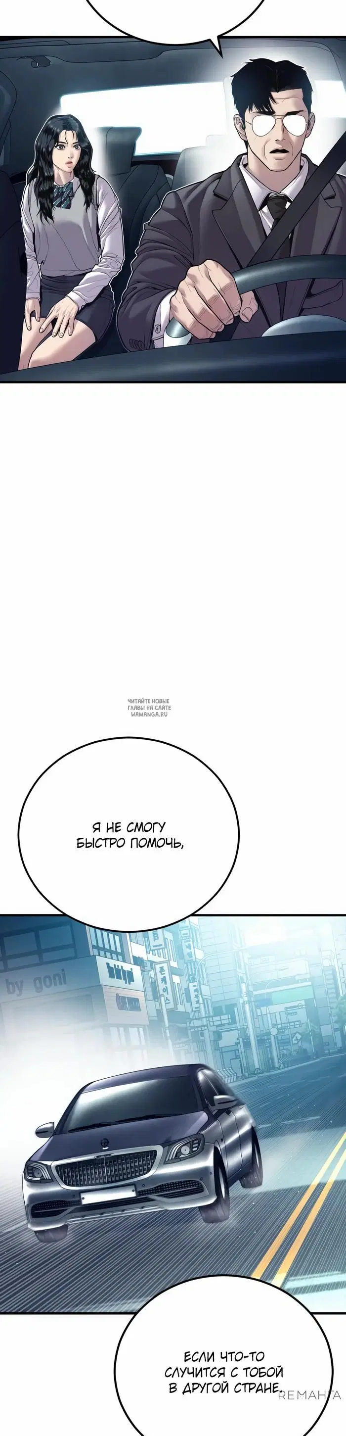 Page 56.000