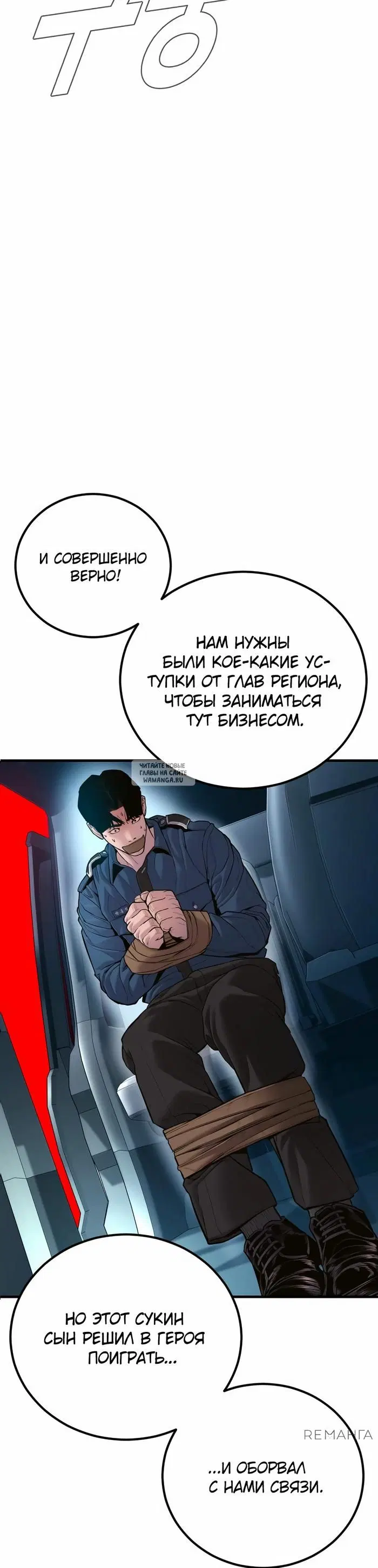 Page 56.000