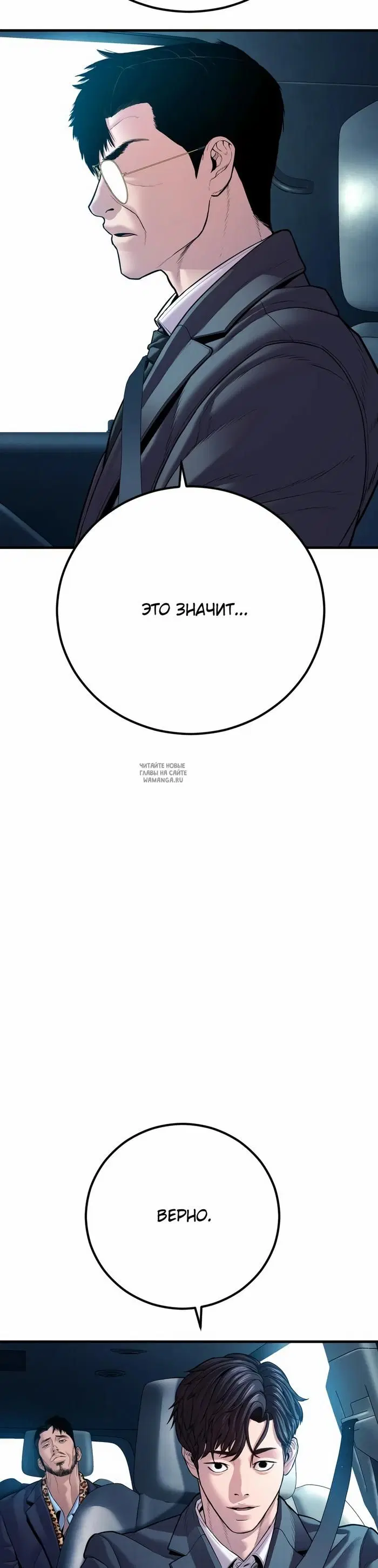 Page 56.000