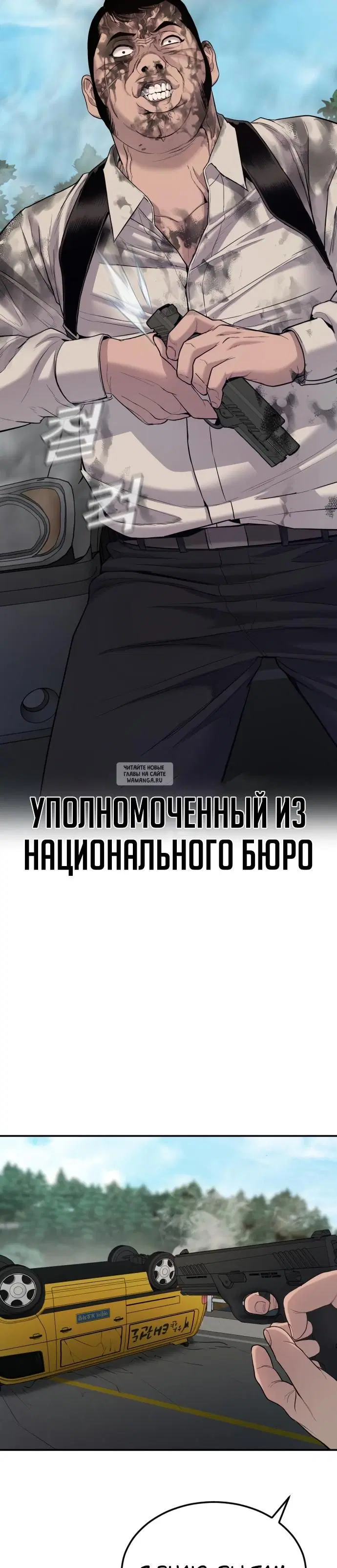 Page 57.000